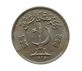 Пакистан 50 пайс 1979 г.