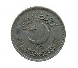 Пакистан 50 пайс 1991 г.