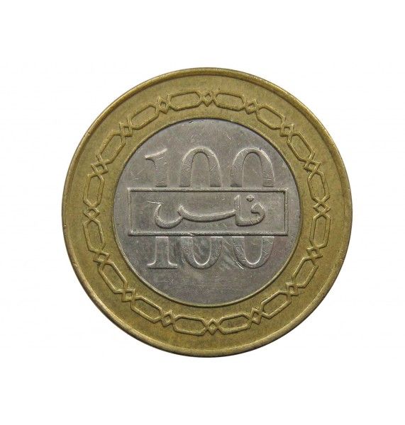 Бахрейн 100 филсов 2005 г.