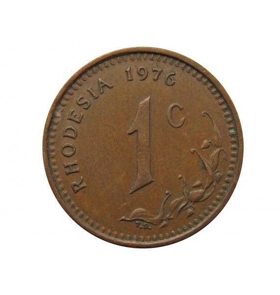 Родезия 1 цент 1976 г.