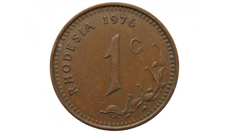 Родезия 1 цент 1976 г.