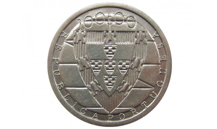 Португалия 100 эскудо 1985 г. ( 600 лет Битве при Альжубаротте)