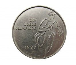 Португалия 200 эскудо 1992 г. (Олимпийские Игры в Барселоне)
