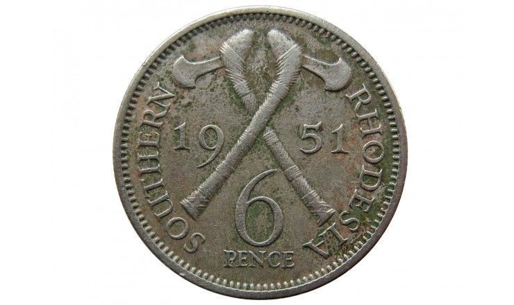 Южная Родезия 6 пенсов 1951 г.