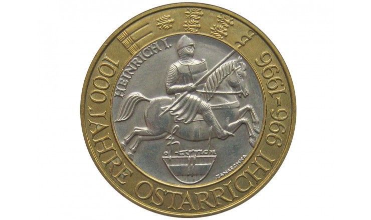 Австрия 50 шиллингов 1996 г. (1000 лет Австрийскому государству)