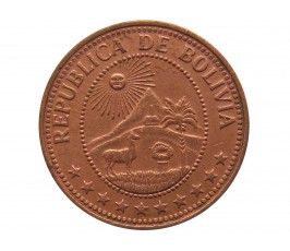 Боливия 10 сентаво 1967 г.