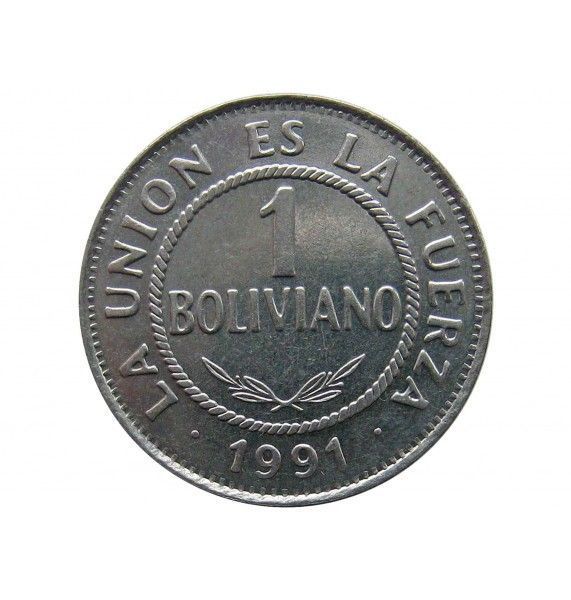 Боливия 1 боливиано 1991 г. 