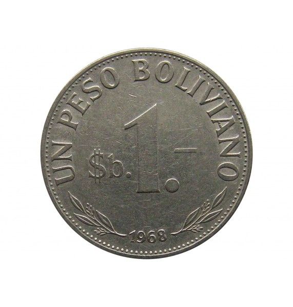 Боливия 1 песо 1968 г.