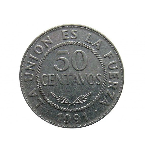Боливия 50 сентаво 1991 г.
