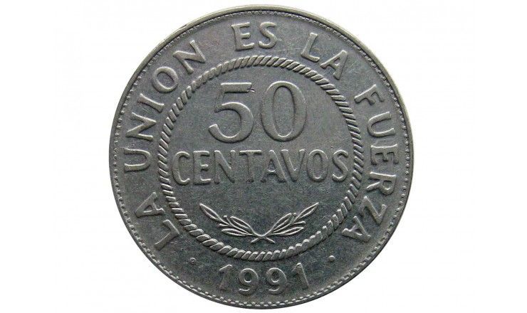Боливия 50 сентаво 1991 г.