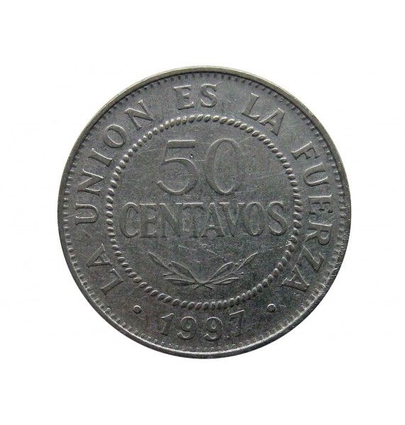 Боливия 50 сентаво 1997 г.