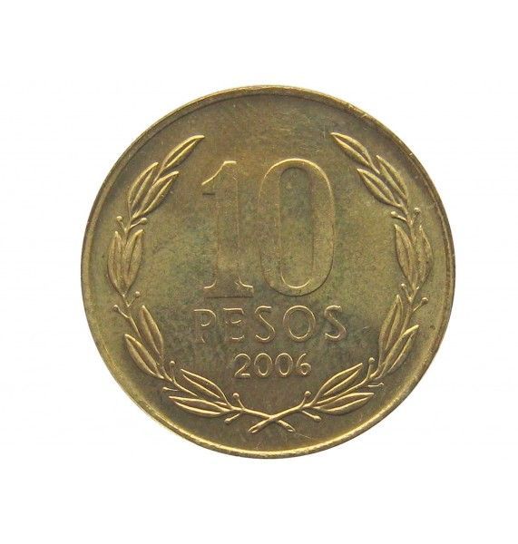 Чили 10 песо 2006 г.