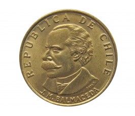 Чили 20 сентесимо 1971 г. 