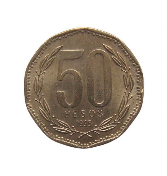 Чили 50 песо 1995 г.