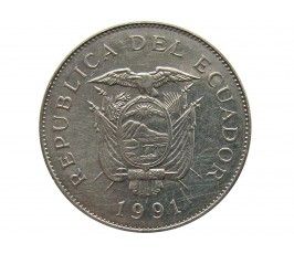 Эквадор 50 сукре 1991 г.