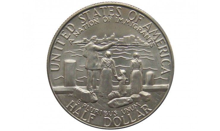 США 1/2 доллара 1986 г. (100 лет Статуе Свободы) D