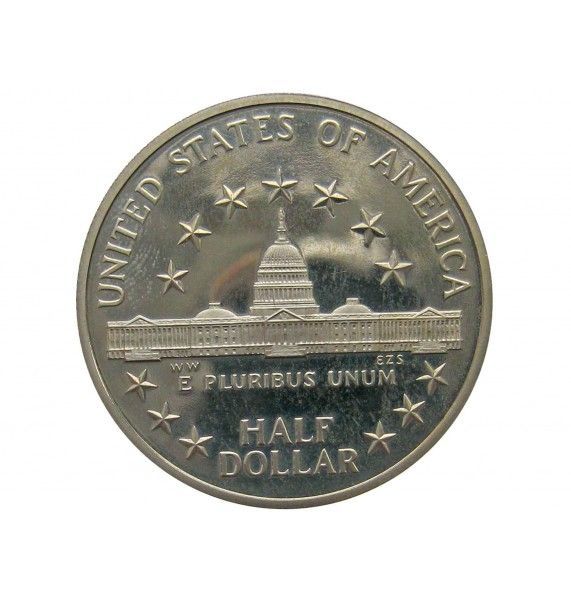 США 1/2 доллара 1989 г. (200 лет Конгрессу) S