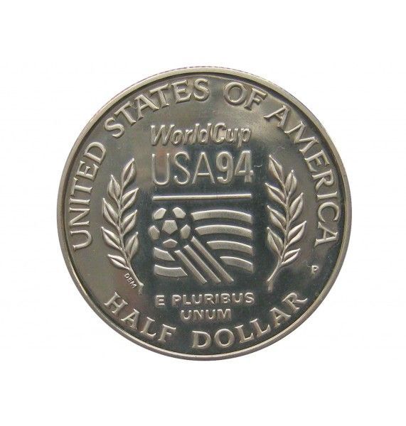 США 1/2 доллара 1994 г. (Чемпионат мира по футболу) P