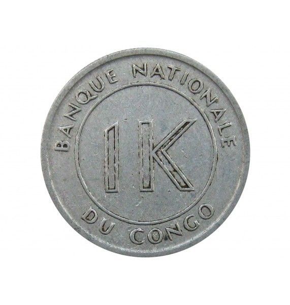 ДР Конго 1 ликута 1967 г.