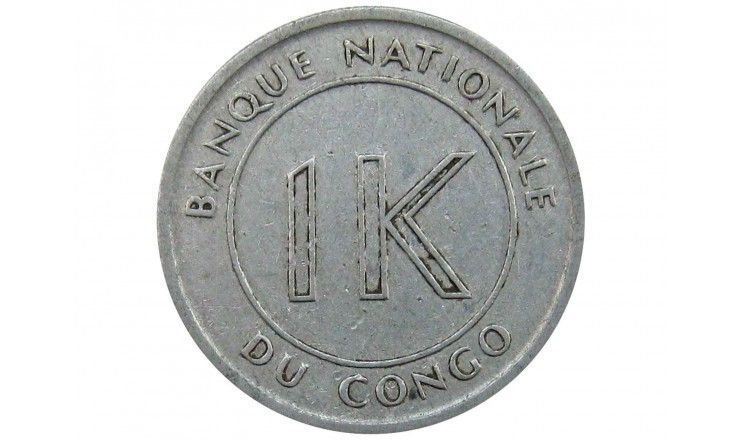 ДР Конго 1 ликута 1967 г.