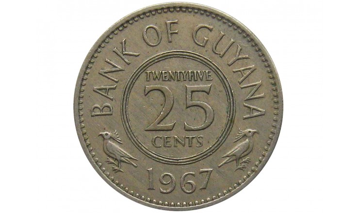 Гайана 25 центов 1967 г.