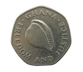 Гана 200 седи 1996 г.