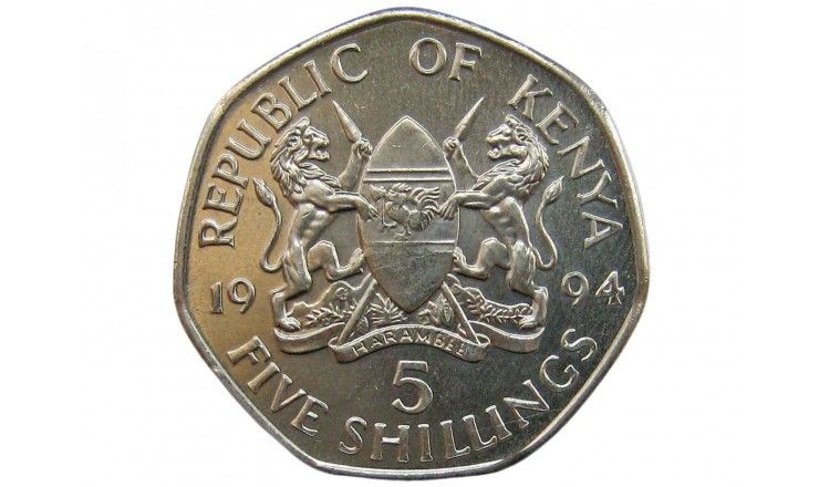 Кения 5 шиллингов 1994 г.