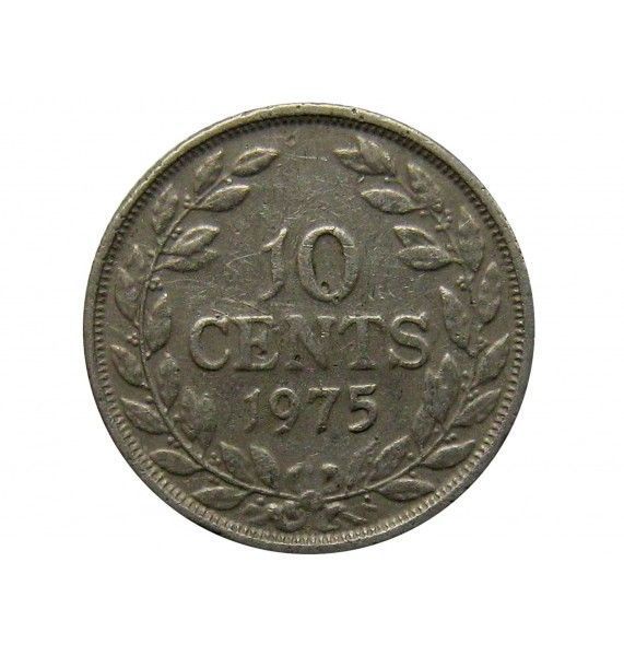 Либерия 10 центов 1975 г.