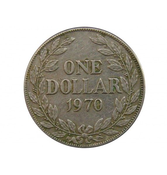 Либерия 1 доллар 1970 г.