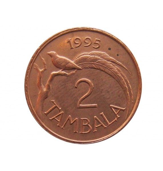 Малави 2 тамбала 1995 г.