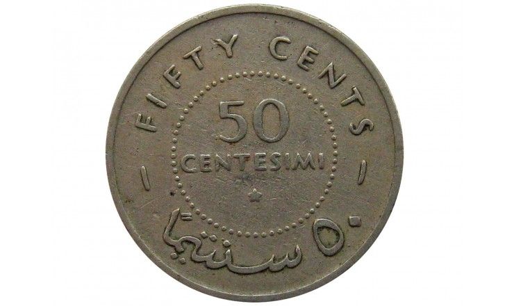 Сомали 50 чентезимо 1967 г.