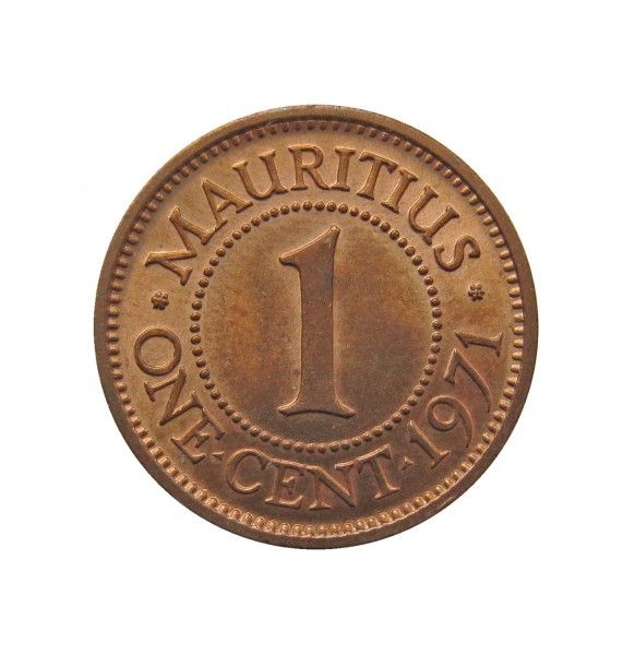 Маврикий 1 цент 1971 г.