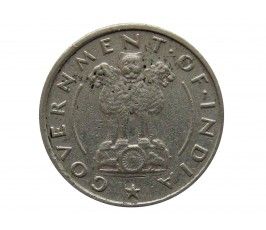 Индия 1/4 рупии 1951 г. 