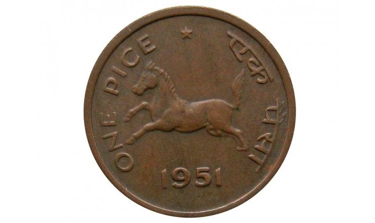 Индия 1 пайс 1951 г.