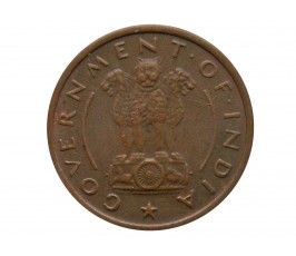 Индия 1 пайс 1951 г.