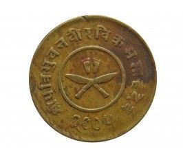 Непал 1 пайс 1948 г. (2005)