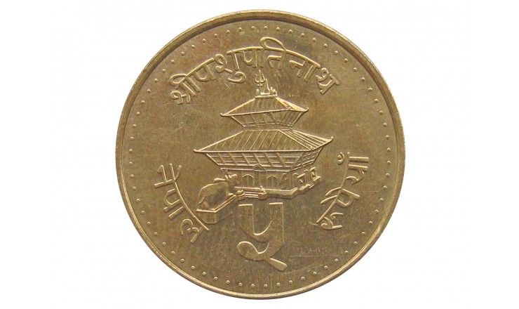 Непал 5 рупий 1994 г. (2051)