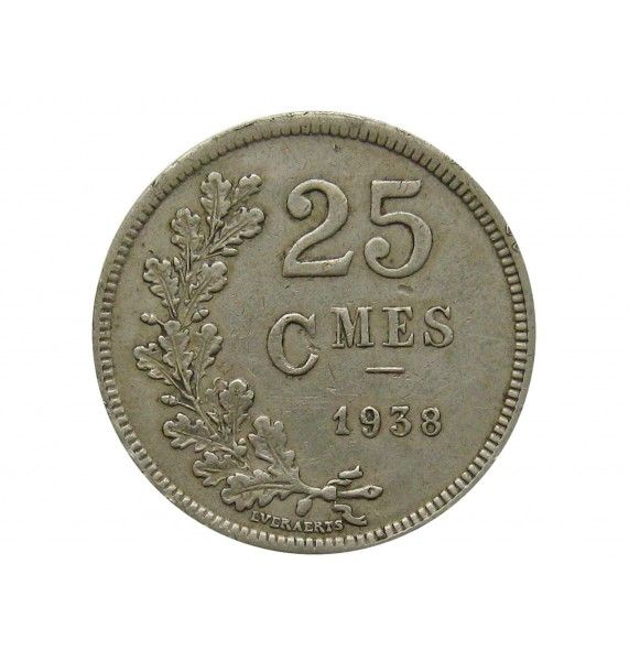 Люксембург 25 сантимов 1938 г.
