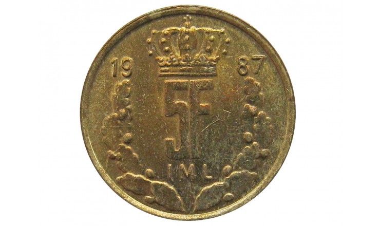 Люксембург 5 франков 1987 г.