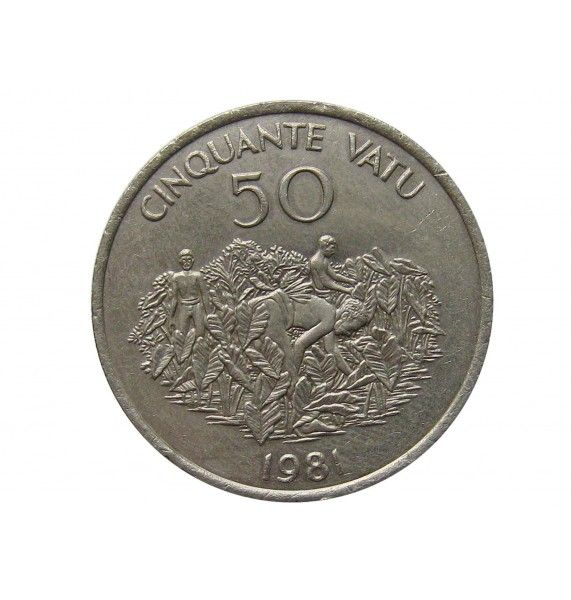 Вануату 50 вату 1981 г. (Годовщина независимости)  