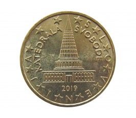 Словения 10 евро центов 2019 г.