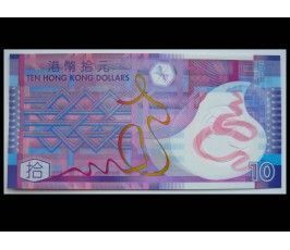 Гонконг 10 долларов 2012 г.