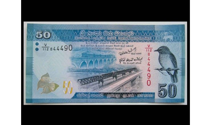 Шри-Ланка 50 рупий 2010 г.