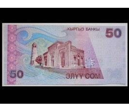 Киргизия 50 сом 2002 г.