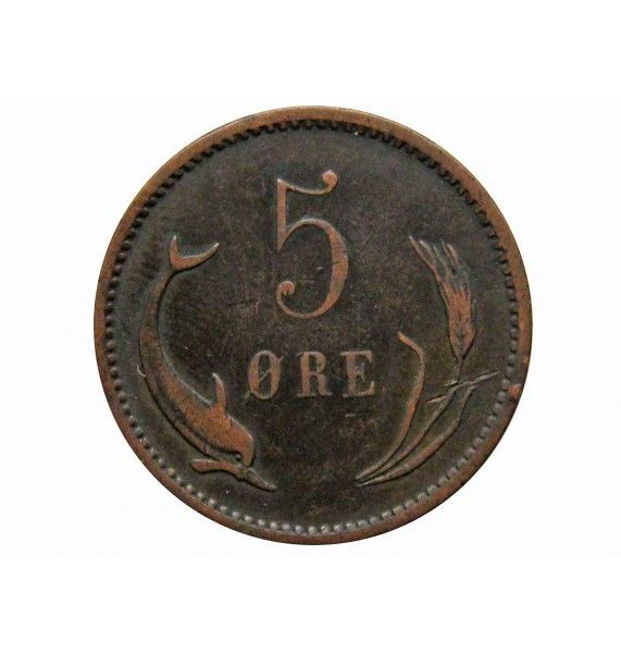 Дания 5 эре 1898 г.