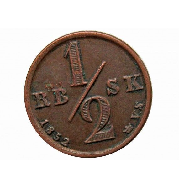 Дания 1/2 скиллинга 1852 г.