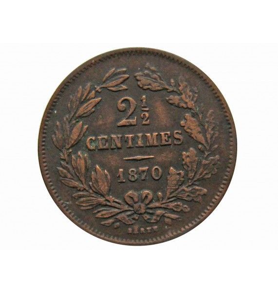 Люксембург 2 1/2 сантима 1870 г.