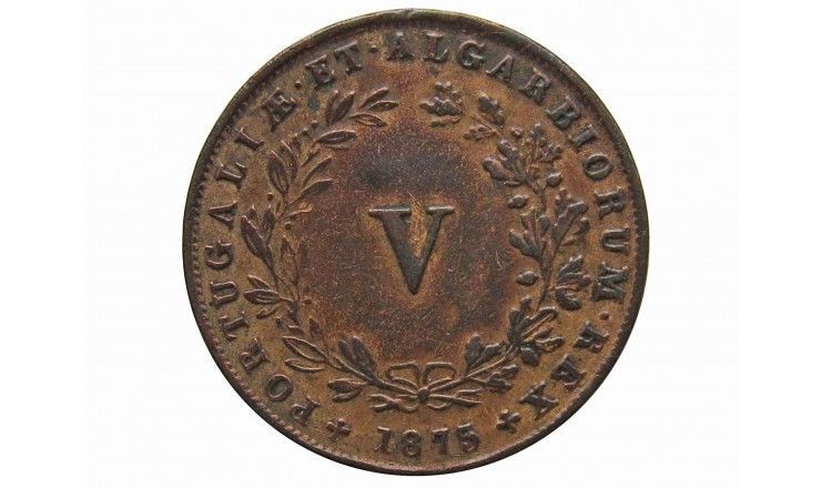 Португалия 5 рейс 1875 г.