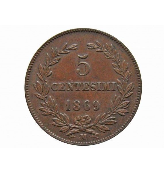 Сан-Марино 5 чентезимо 1869 г. 