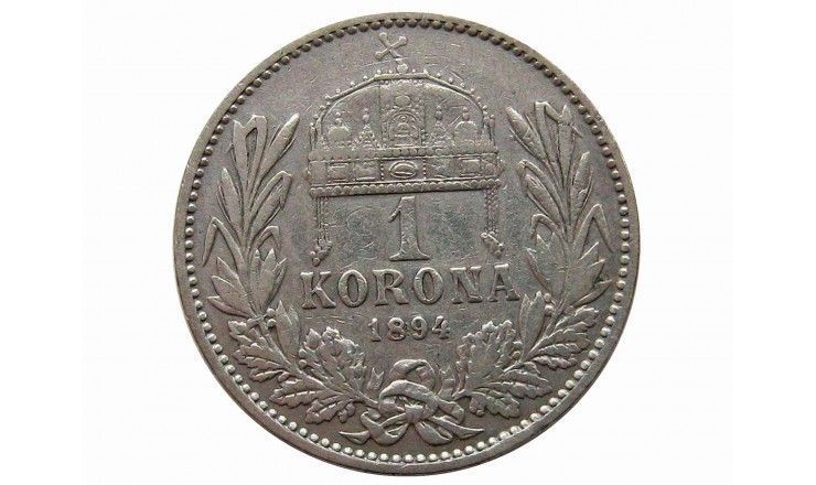 Венгрия 1 крона 1894 г.
